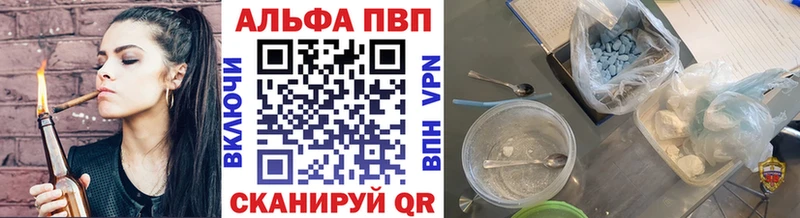 закладка  Учалы  Альфа ПВП Crystall 