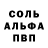 МДМА кристаллы Tank Behannai