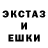 Бошки Шишки тримм unicat :3