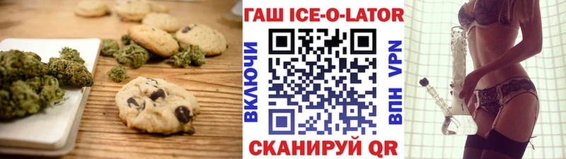 сколько стоит  Учалы  MEGA маркетплейс  Cannafood конопля 