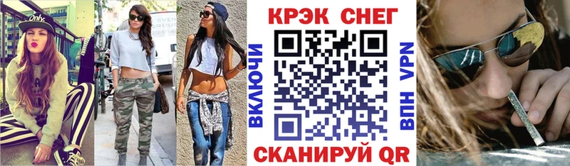 блэк спрут сайт  даркнет сайт  Учалы  Cocaine 99% 