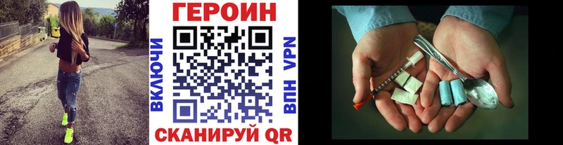 Героин гречка  магазин  наркотиков  shop как зайти  Учалы 