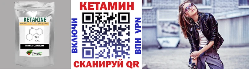 купить Учалы omg зеркало КЕТАМИН VHQ