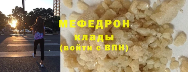 а пвп мука Аркадак