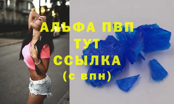 спиды Армянск