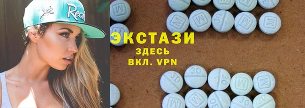 спиды Армянск