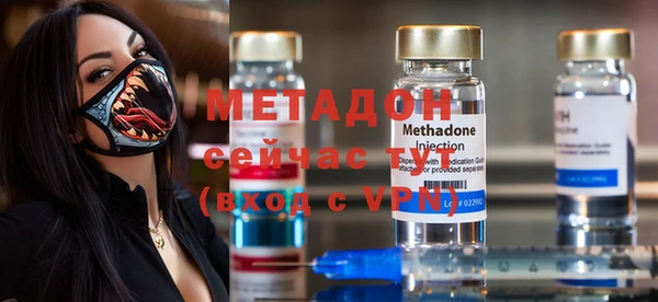 кокаин VHQ Балахна