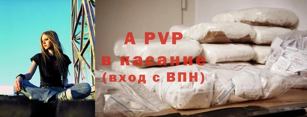 спиды Армянск