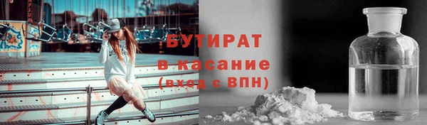 спиды Армянск