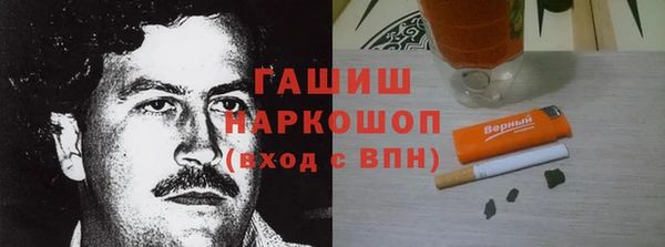 а пвп мука Аркадак
