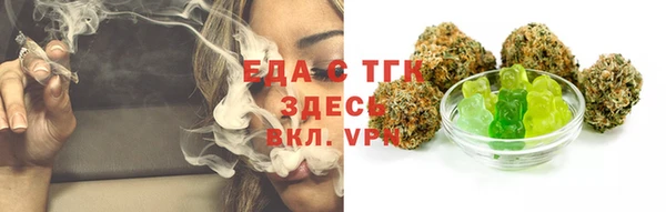 круглые Арсеньев
