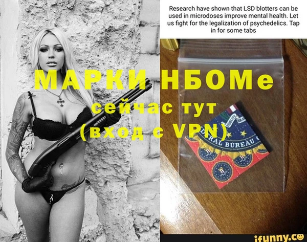 кокаин VHQ Балахна