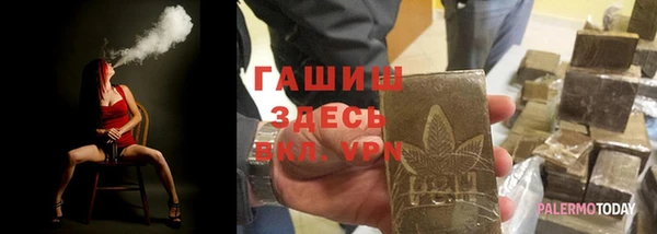 а пвп мука Аркадак