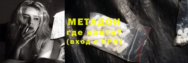спиды Армянск