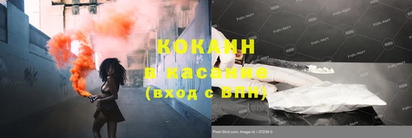 спиды Армянск