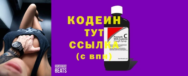 спиды Армянск