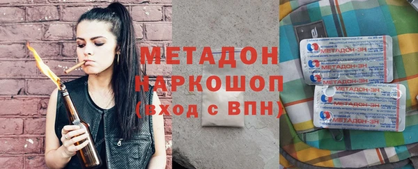 круглые Арсеньев