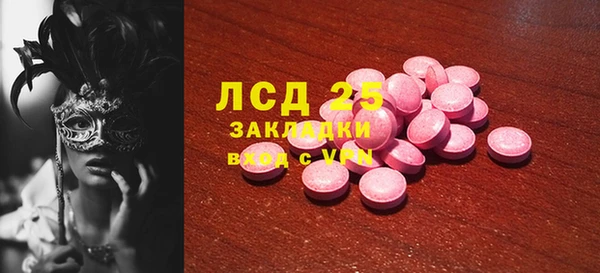 крисы Богородск