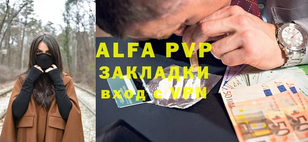 круглые Арсеньев