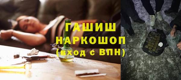 спиды Армянск
