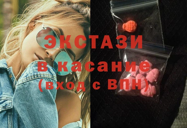 круглые Арсеньев
