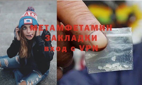 а пвп мука Аркадак