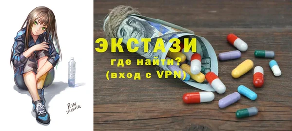 круглые Арсеньев