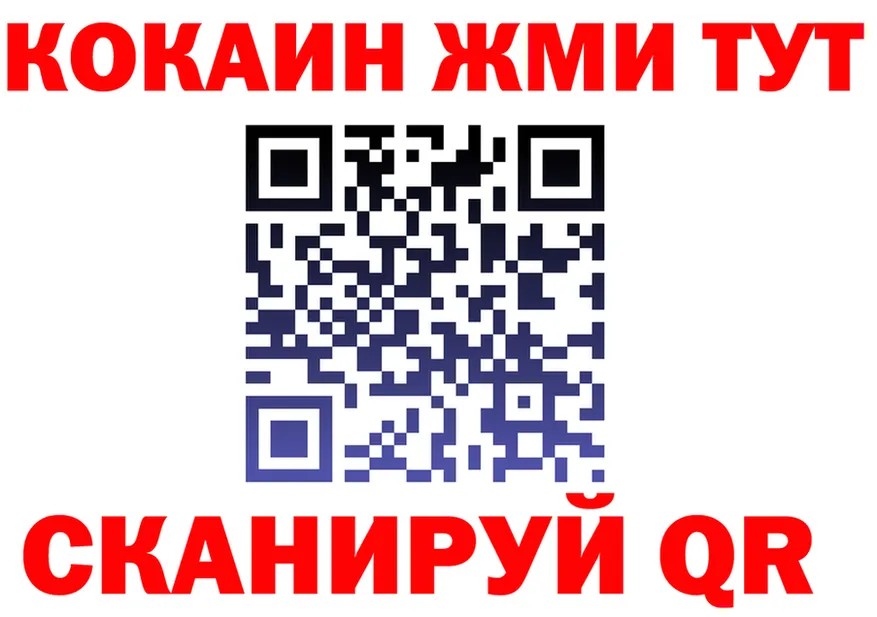 МЯУ-МЯУ 4 MMC вход площадка мега Учалы
