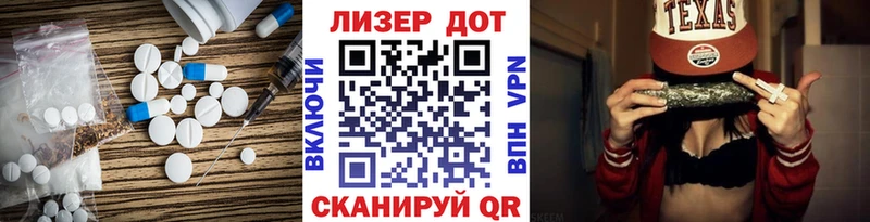 ЛСД экстази ecstasy Учалы