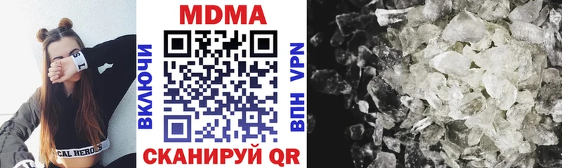 MDMA кристаллы Учалы