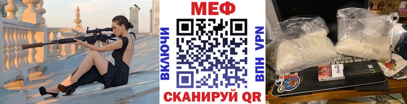 МЯУ-МЯУ 4 MMC Учалы