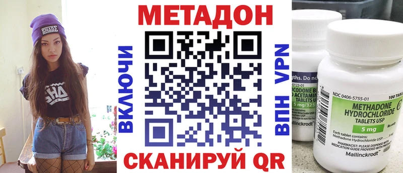 ссылка на мегу ссылка  Учалы  маркетплейс клад  МЕТАДОН кристалл 