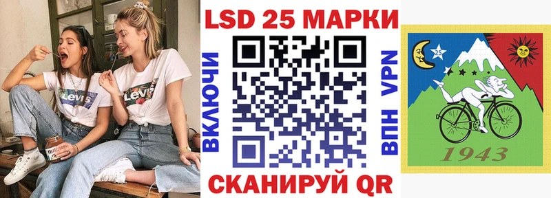 Марки 25I-NBOMe 1500мкг  Учалы 