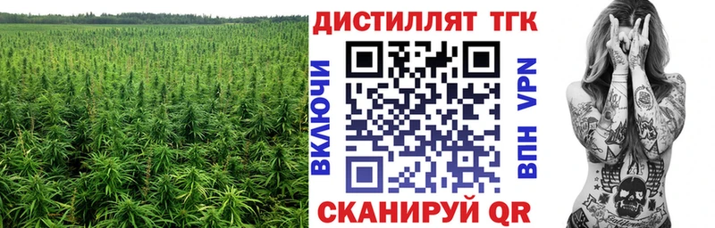 ТГК концентрат  Учалы 