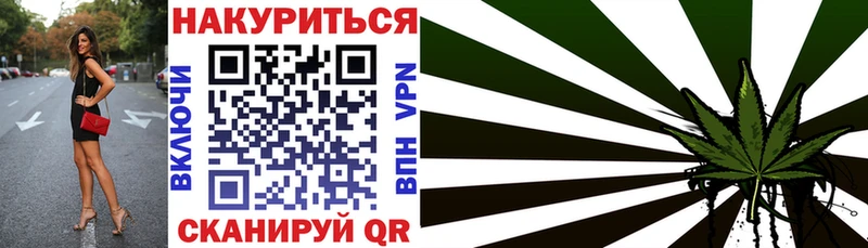 Бошки марихуана конопля Учалы