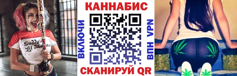 наркошоп  блэк спрут сайт  Шишки марихуана THC 21%  Учалы 